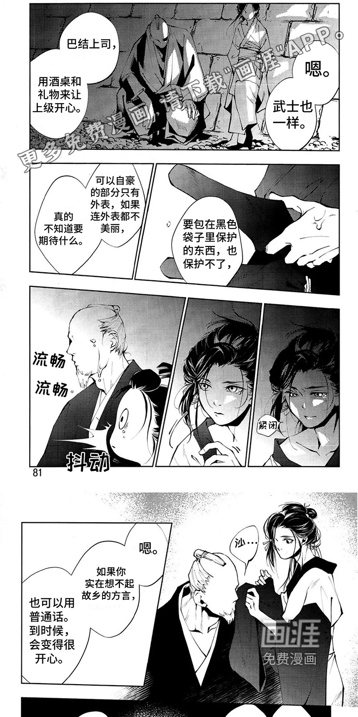 第9话0