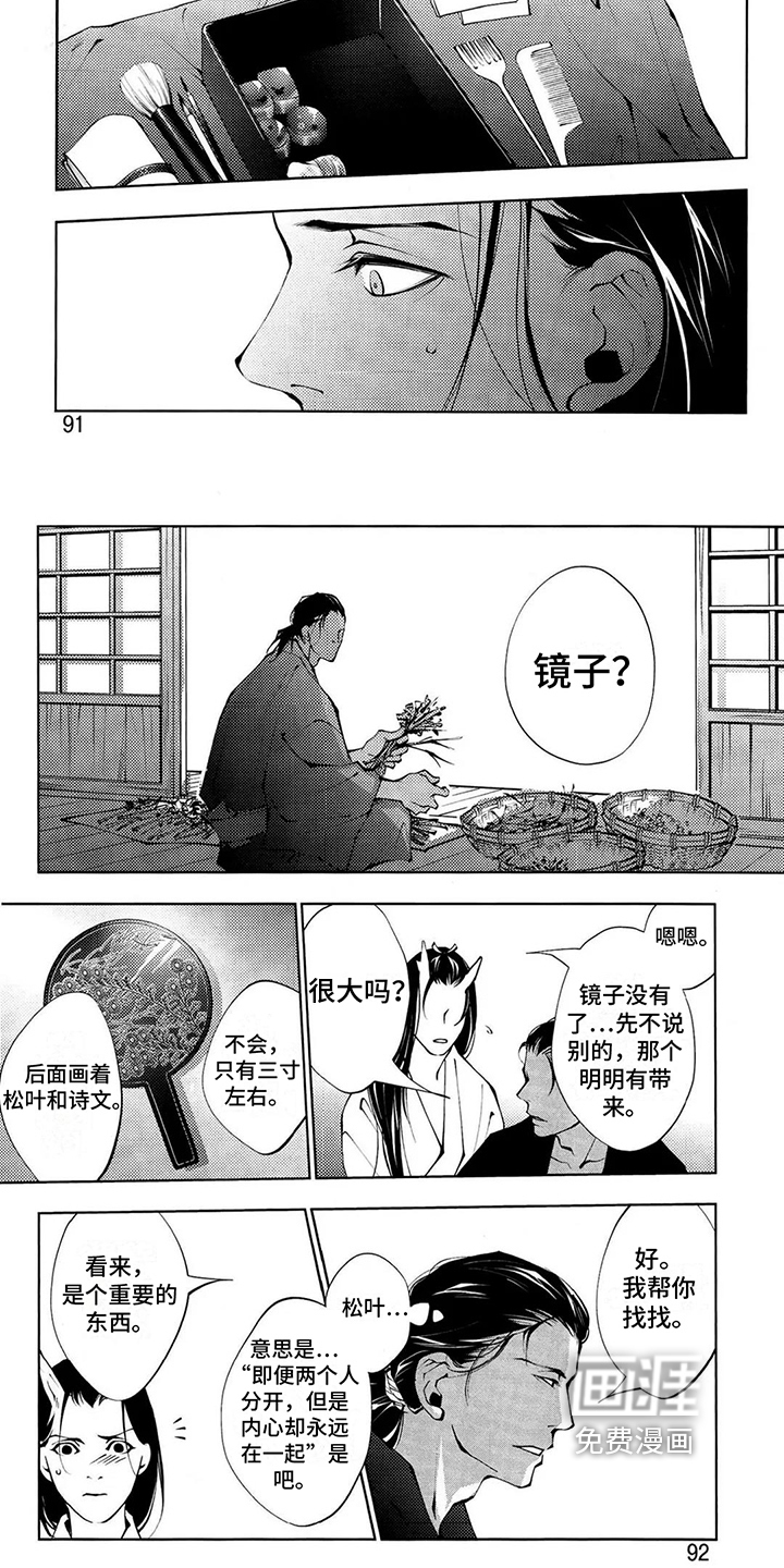 第9话2