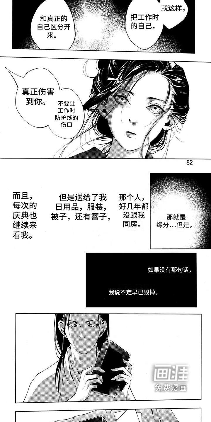 第9话1