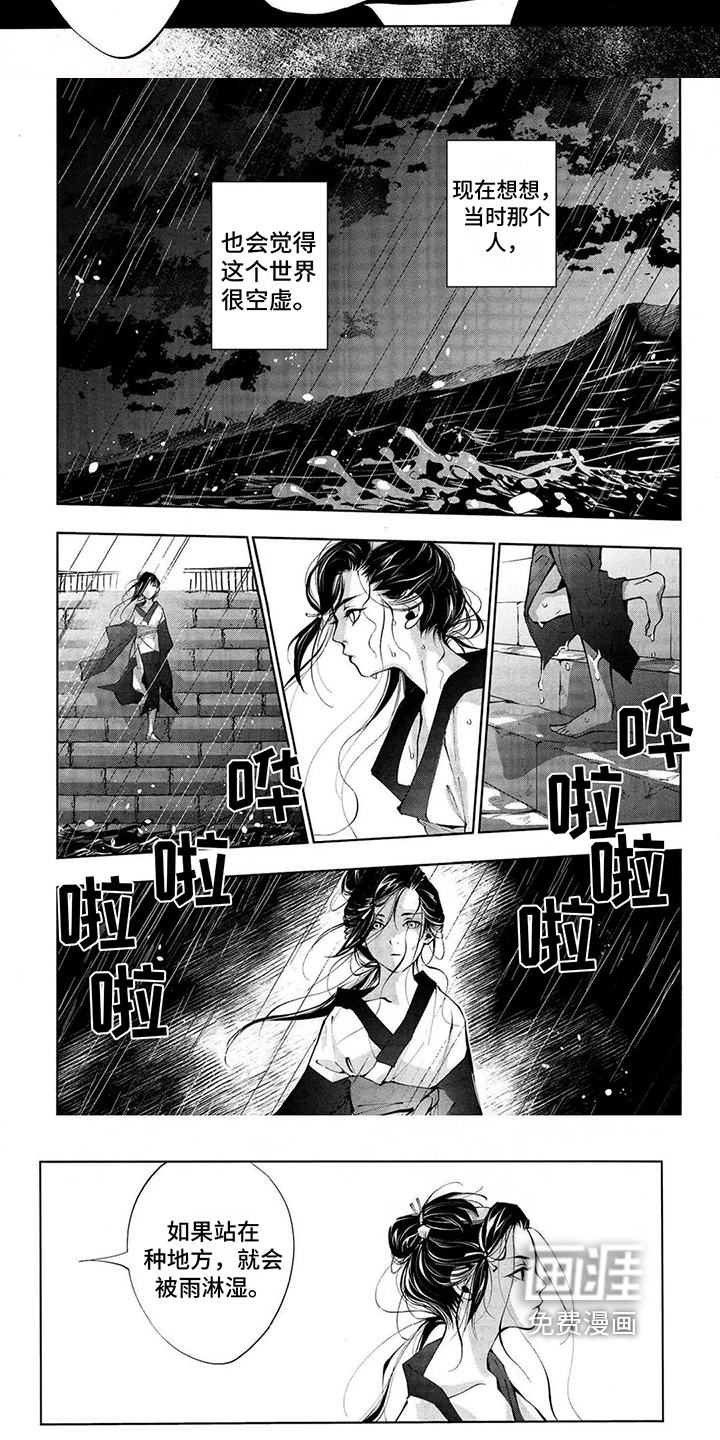 第8话5