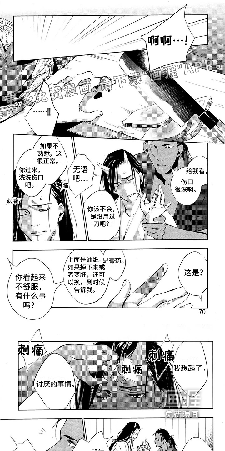 第8话0