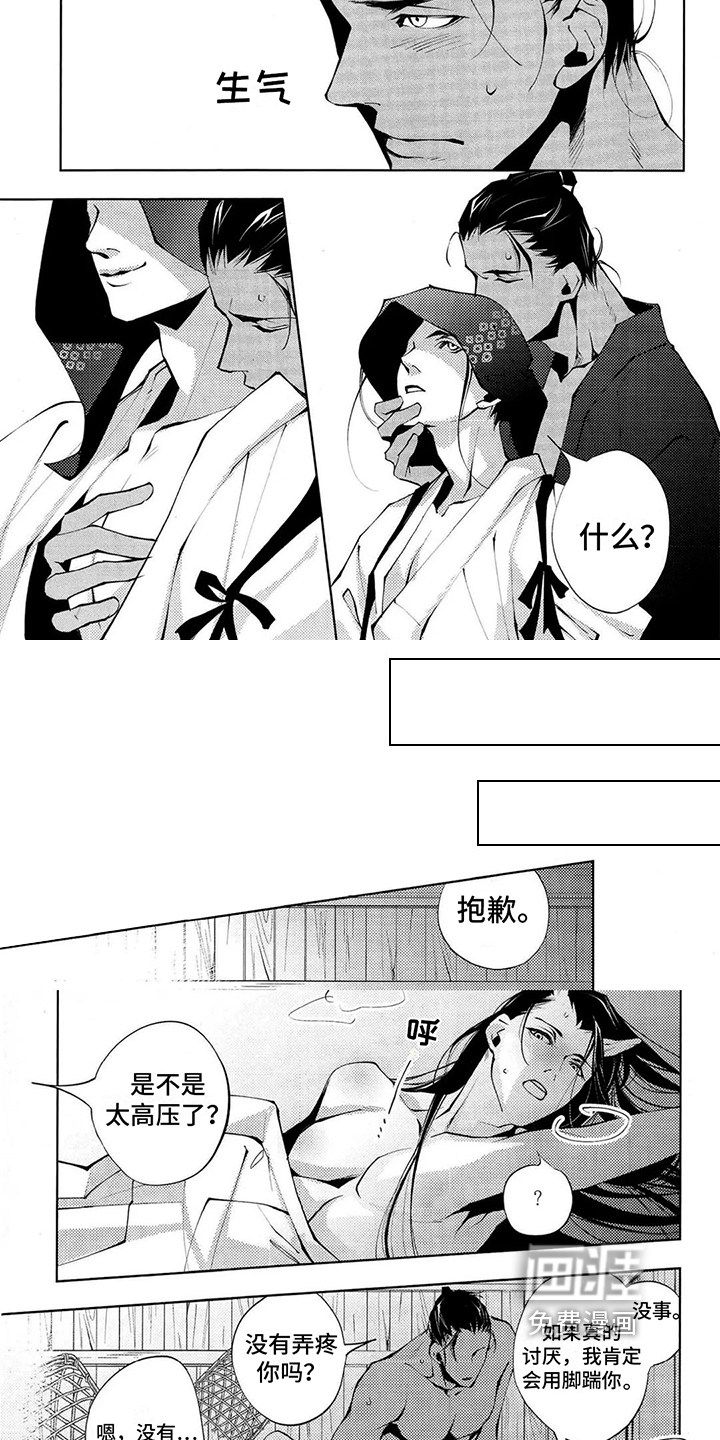 第7话1