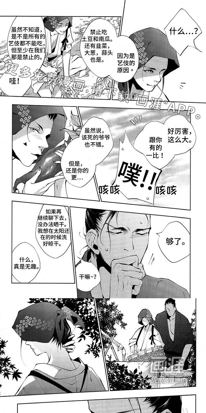 第7话0