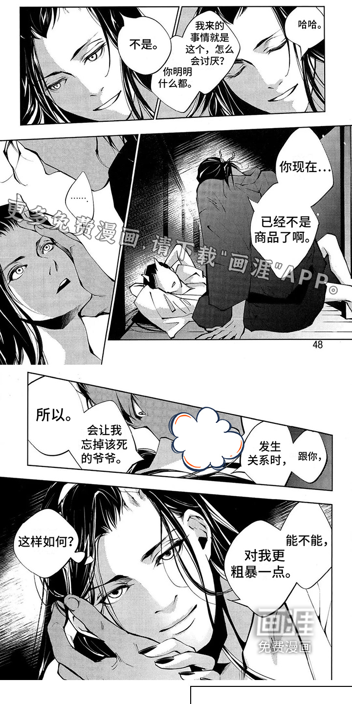 第6话0