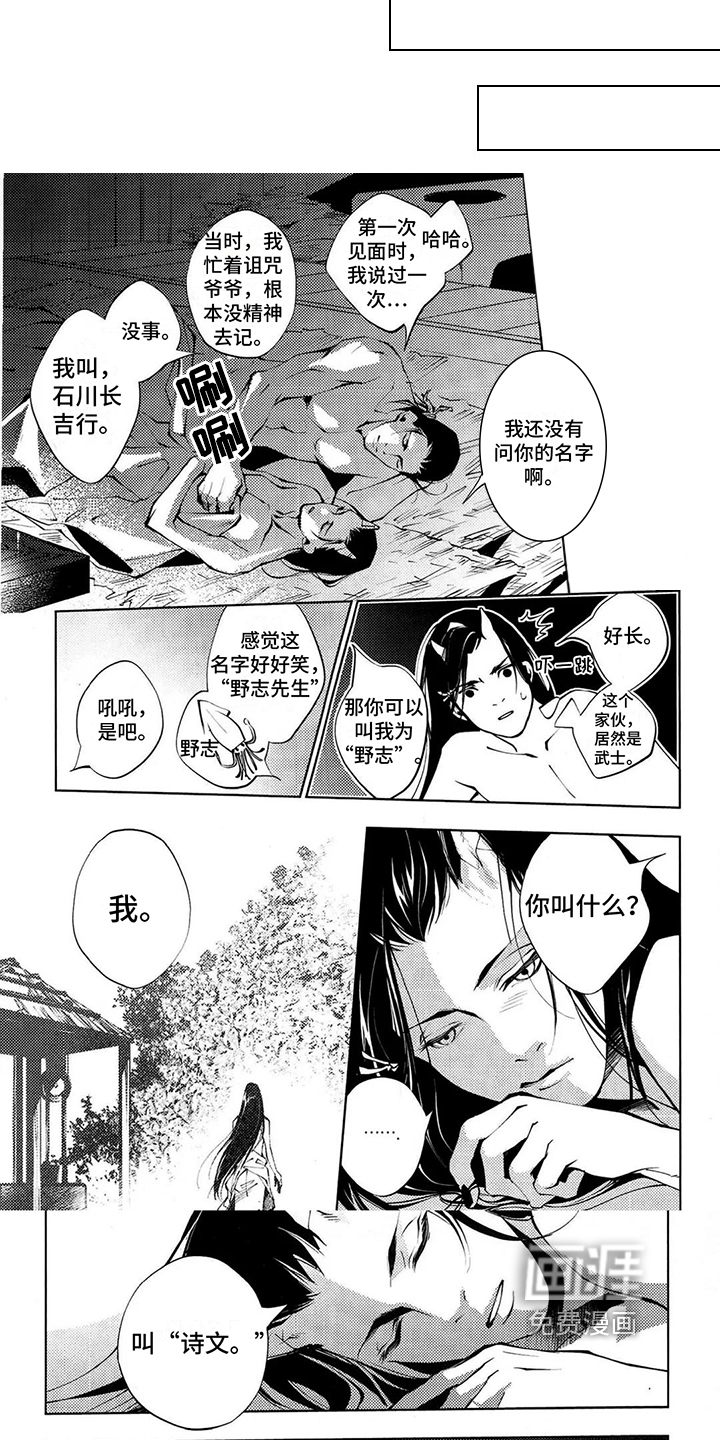 第6话1