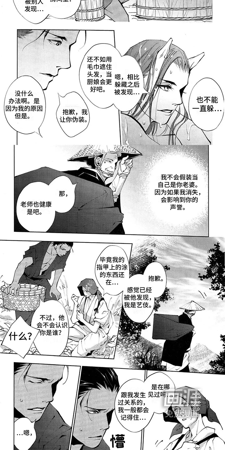 第6话4