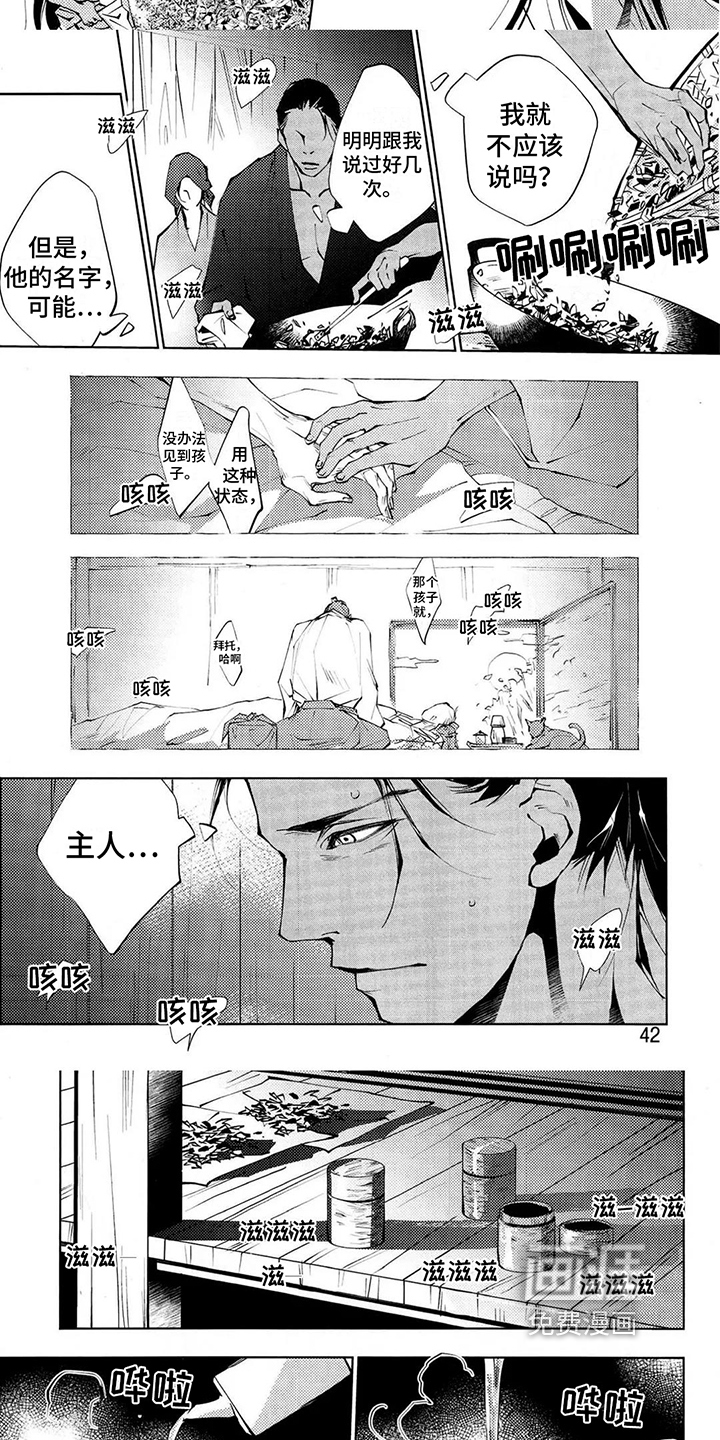 第5话1