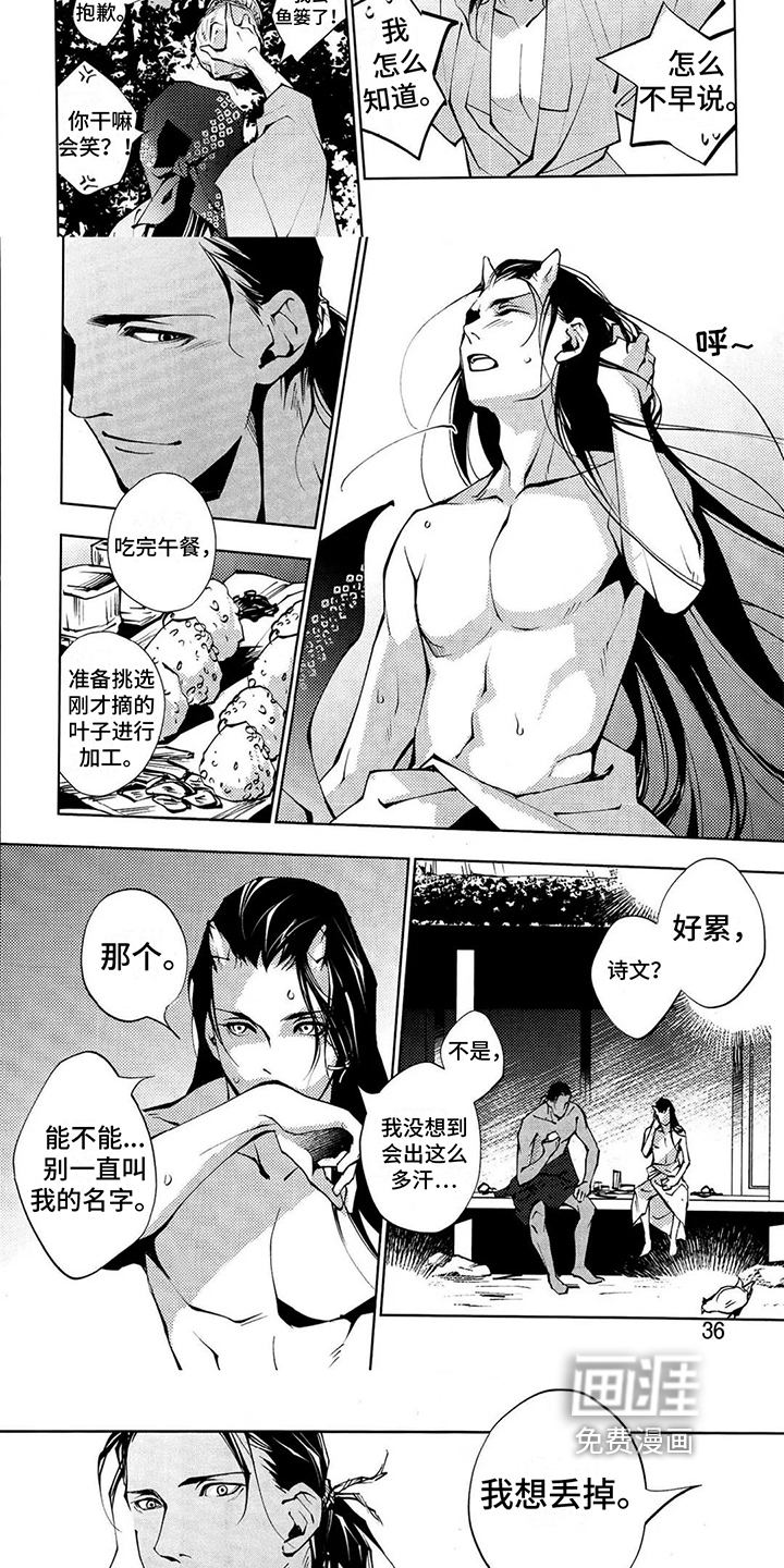 第4话2
