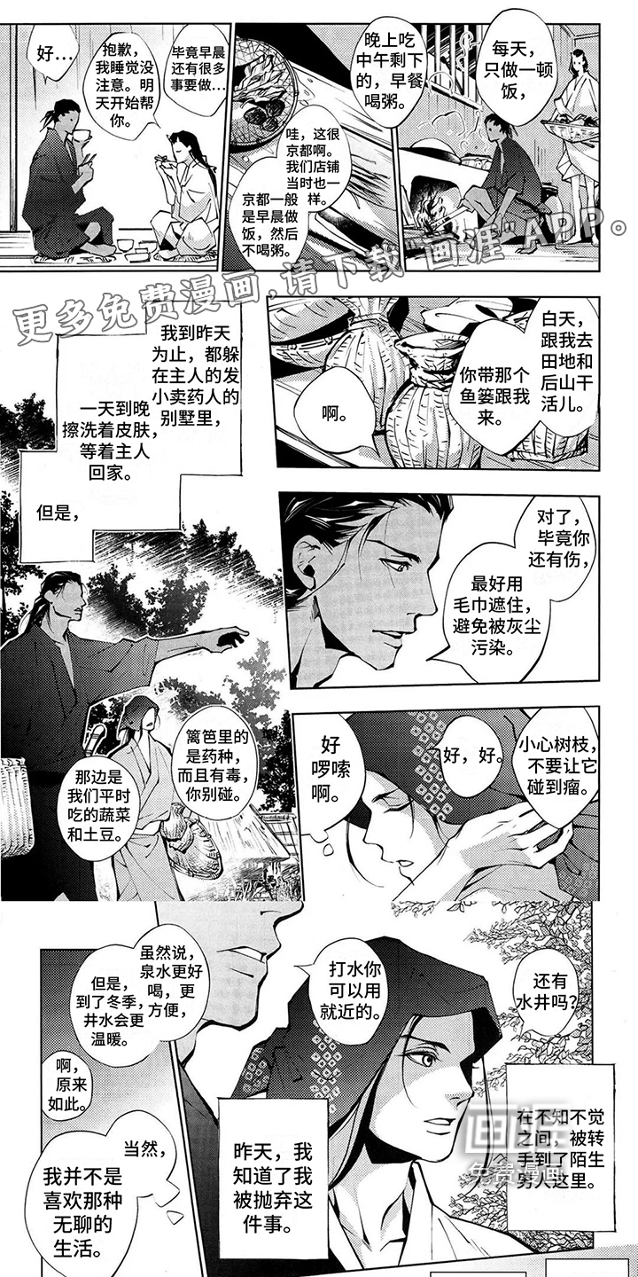 第4话0