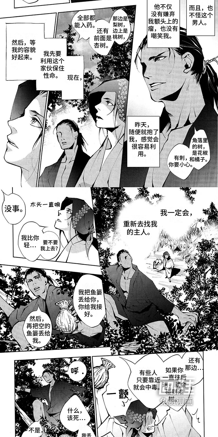 第4话1