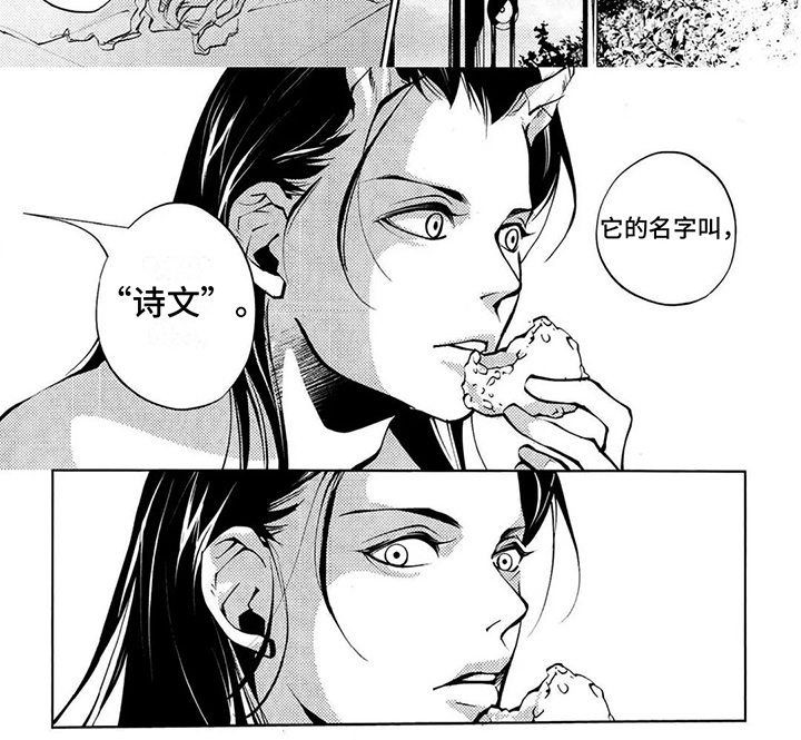 第4话5