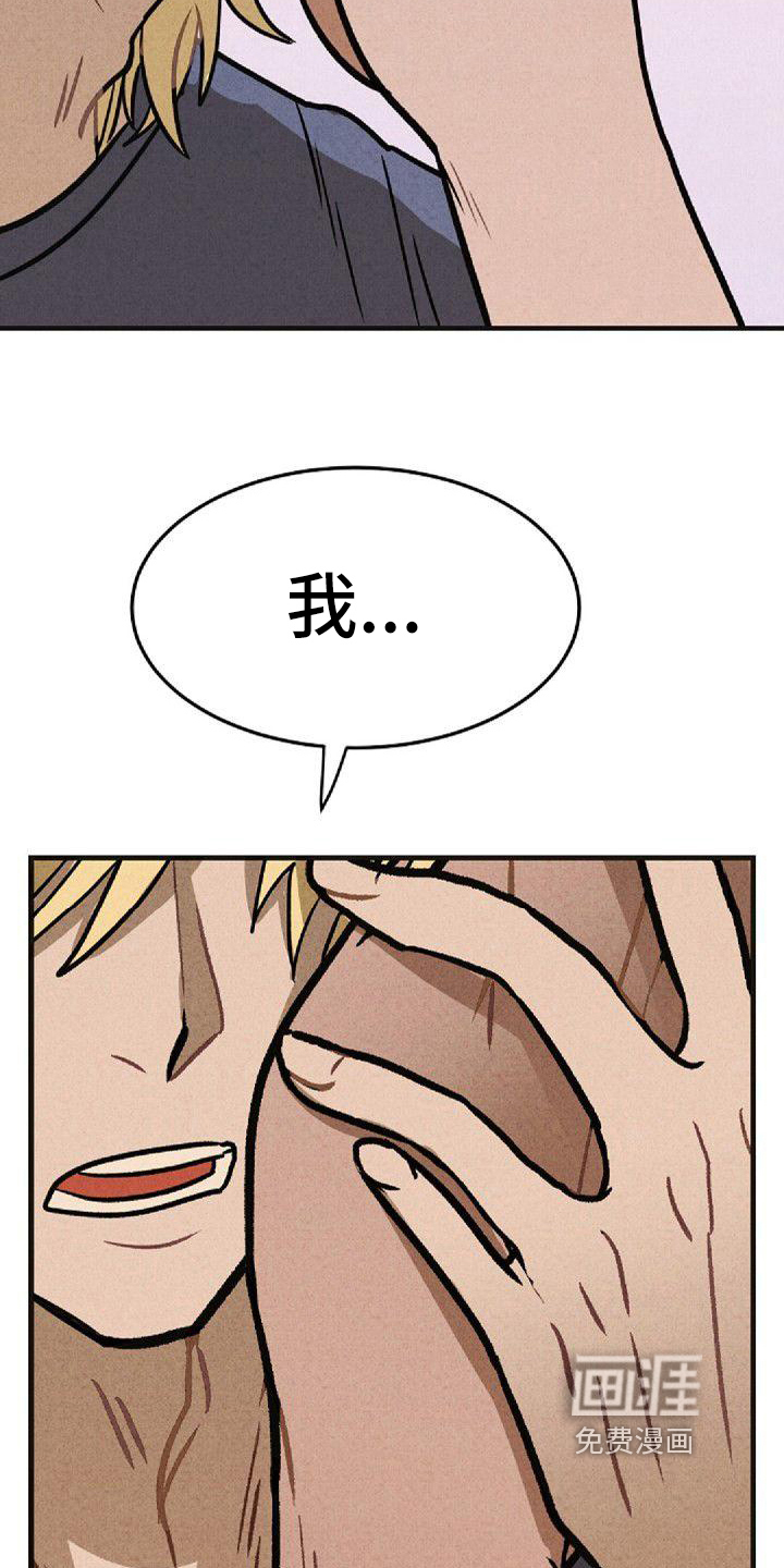 第38话2