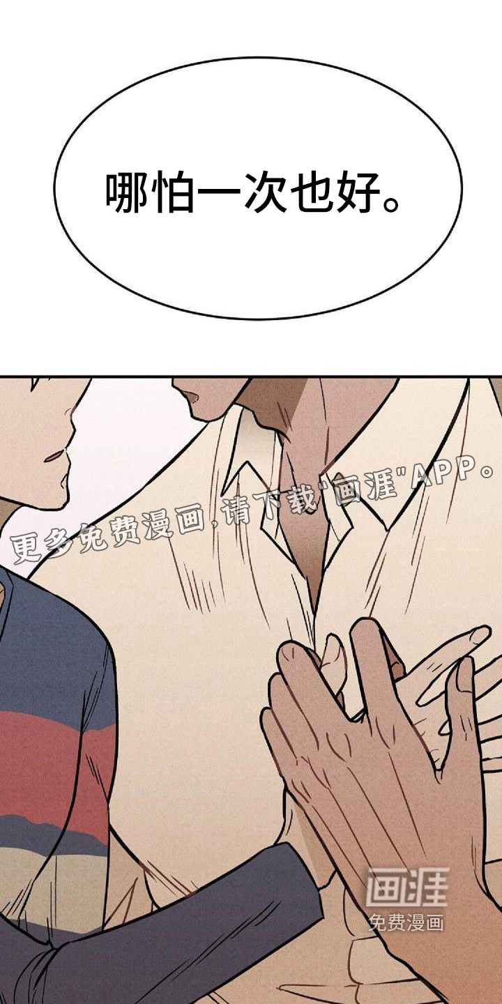 第38话0