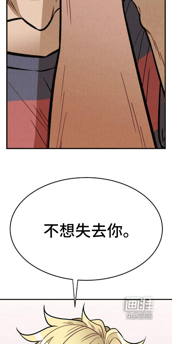 第38话3
