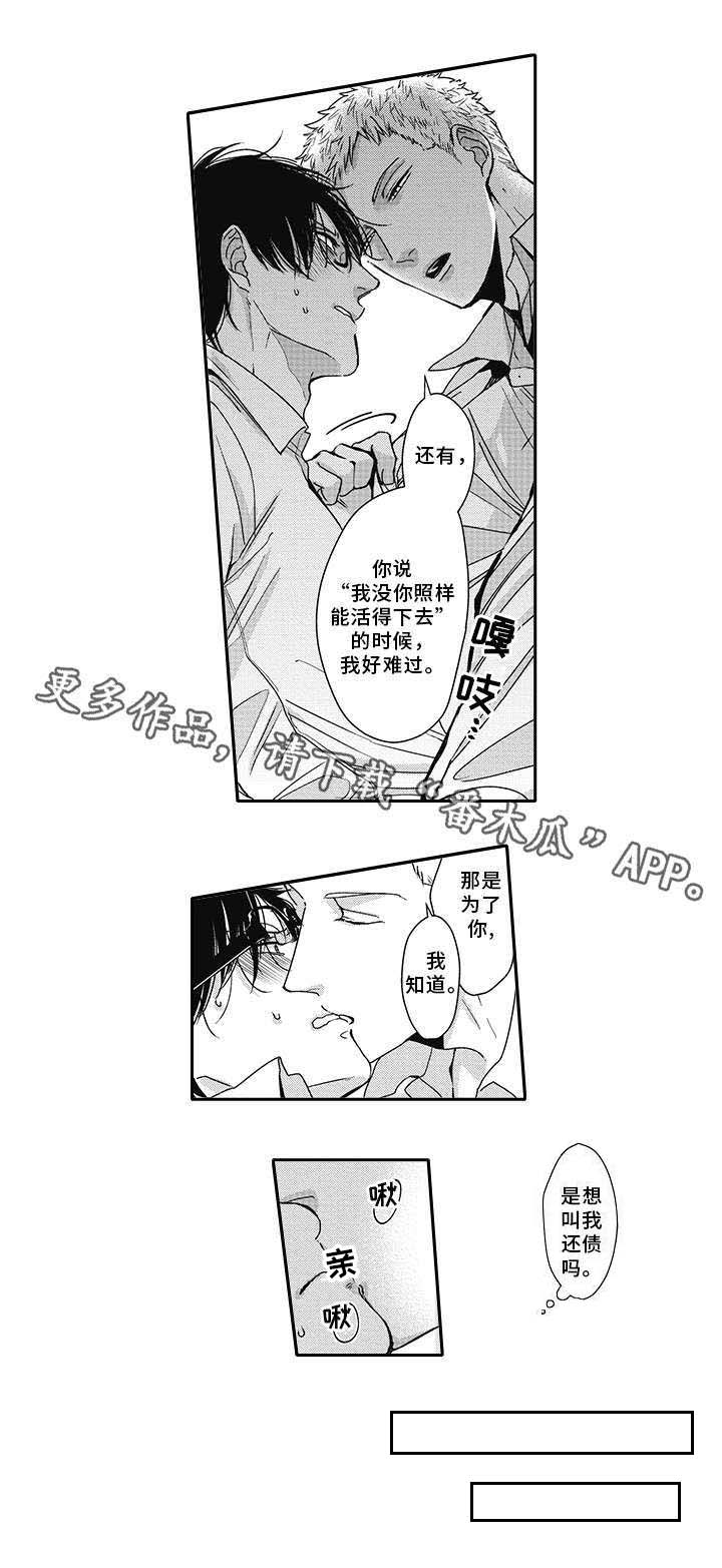 第46话 第9页