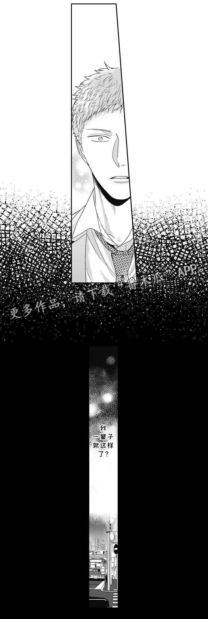 第45话 第12页