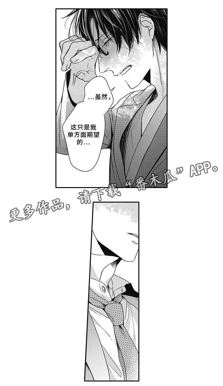 第45话 第14页
