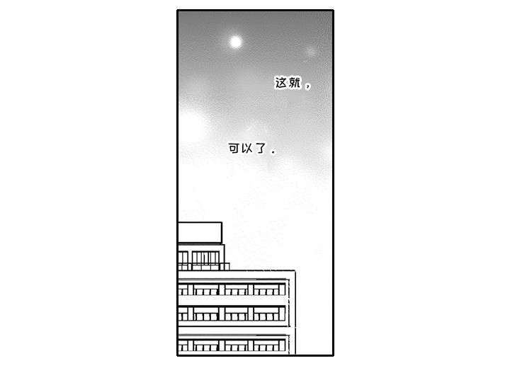 第45话 第3页
