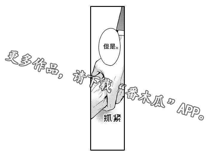 第45话 第17页