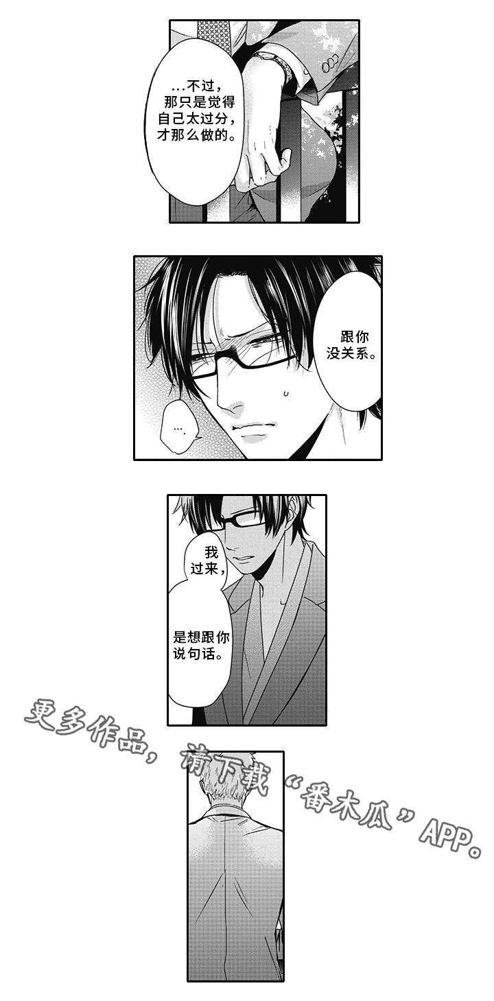 第45话 第10页