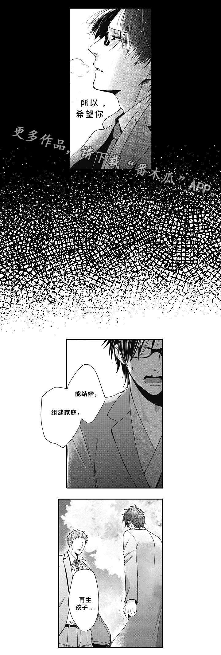 第45话 第13页