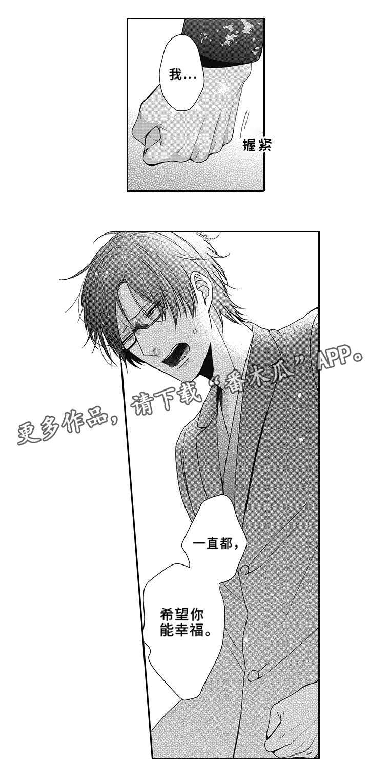 第45话 第11页