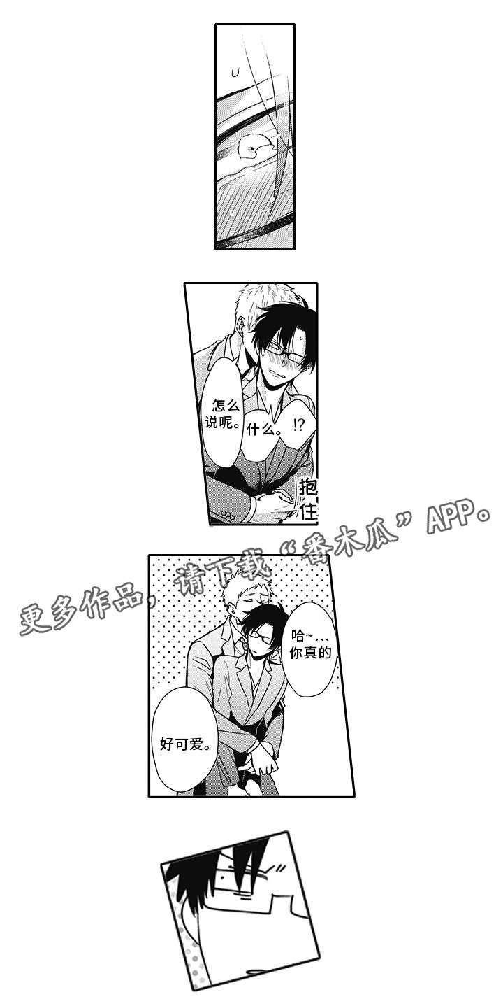 第45话 第16页