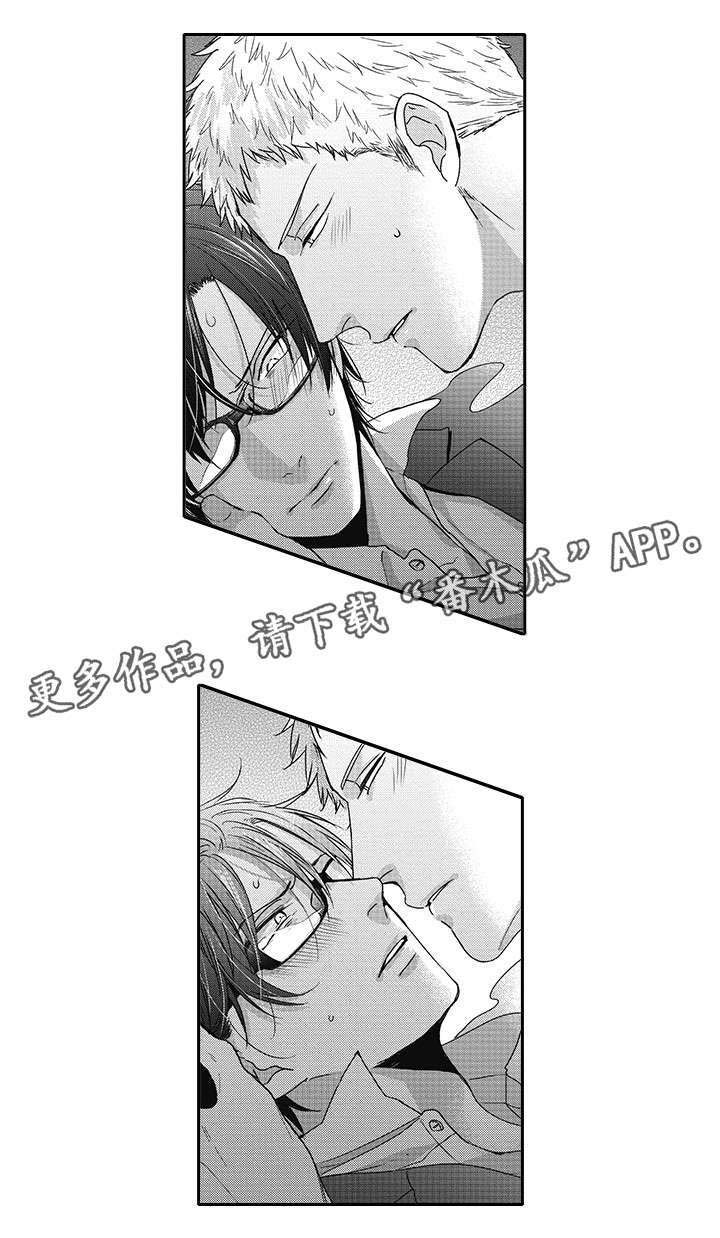 第43话 第3页