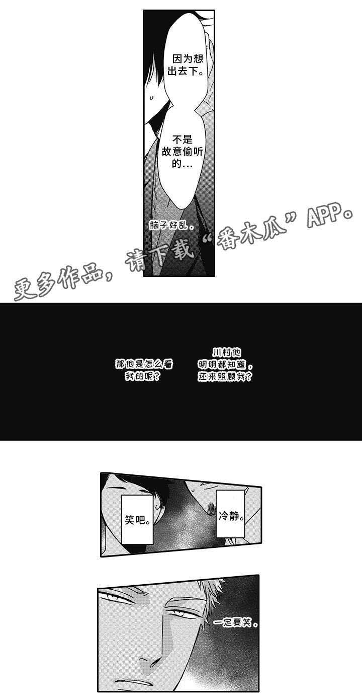 第43话 第12页