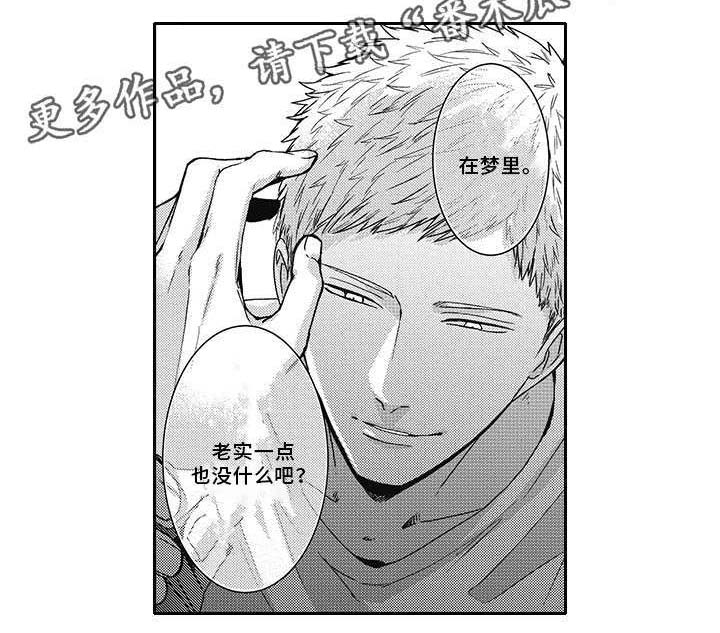 第42话 第12页
