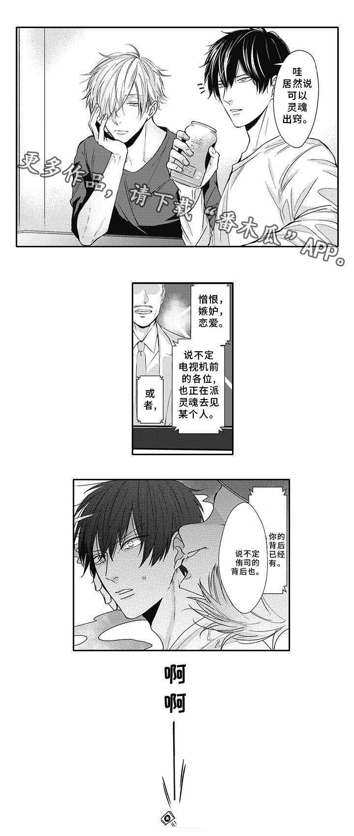 第42话 第5页