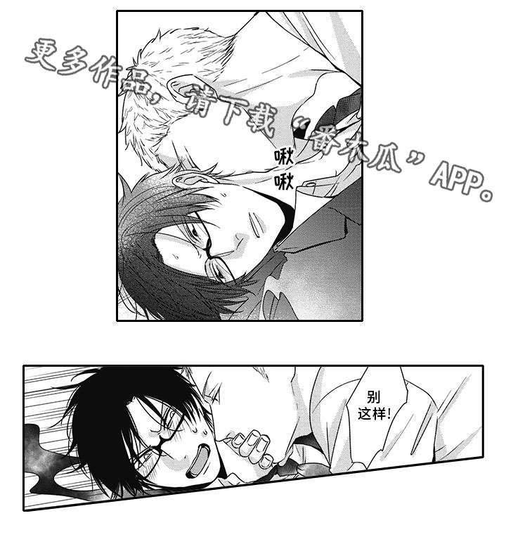 第42话 第11页