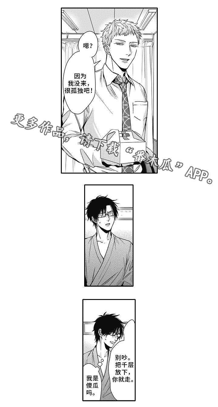 第41话 第11页