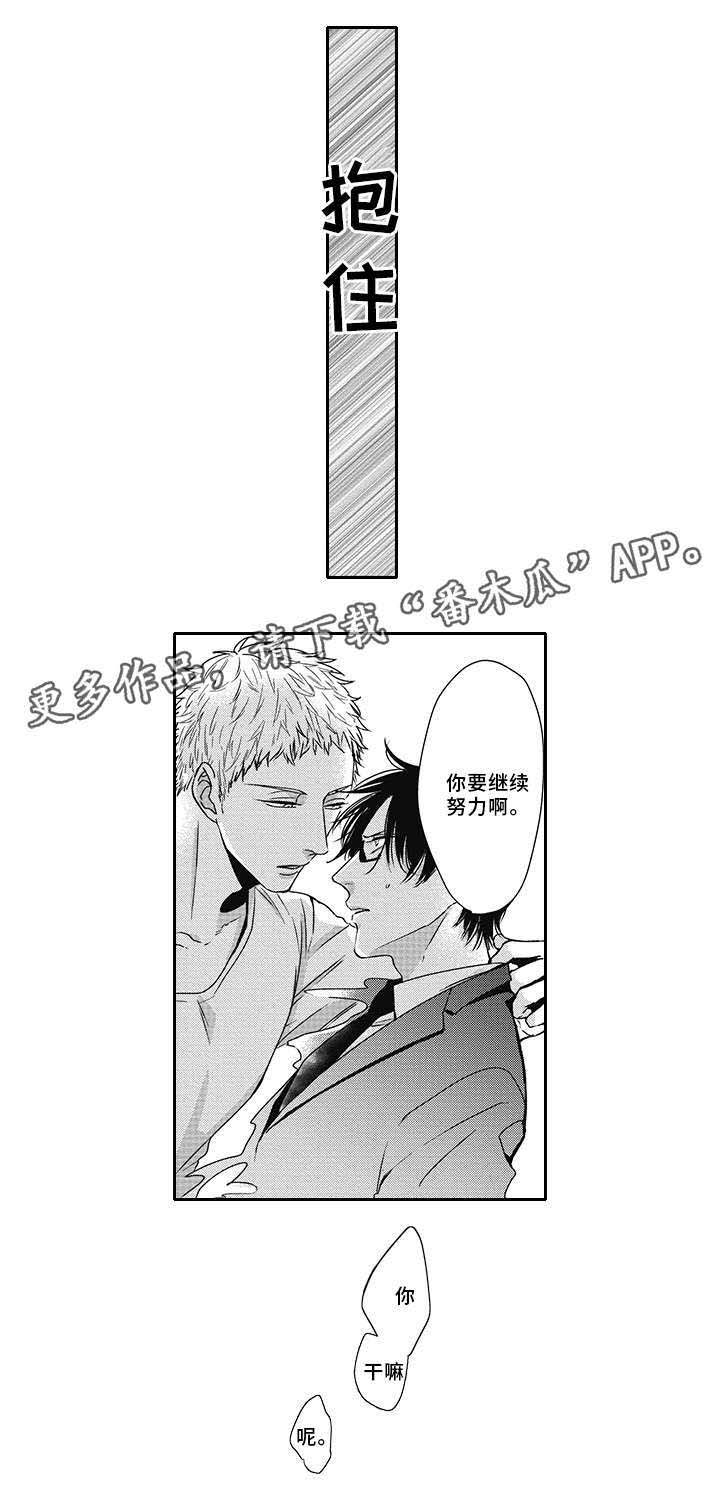 第41话 第7页