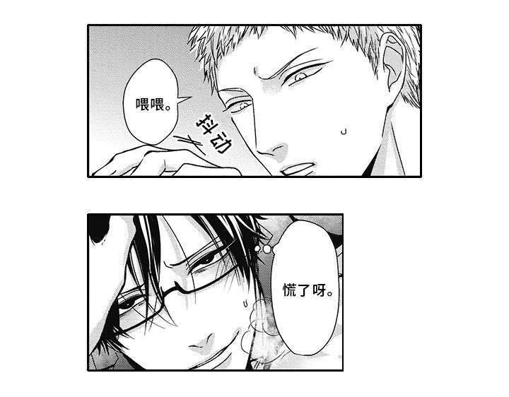 第41话 第5页