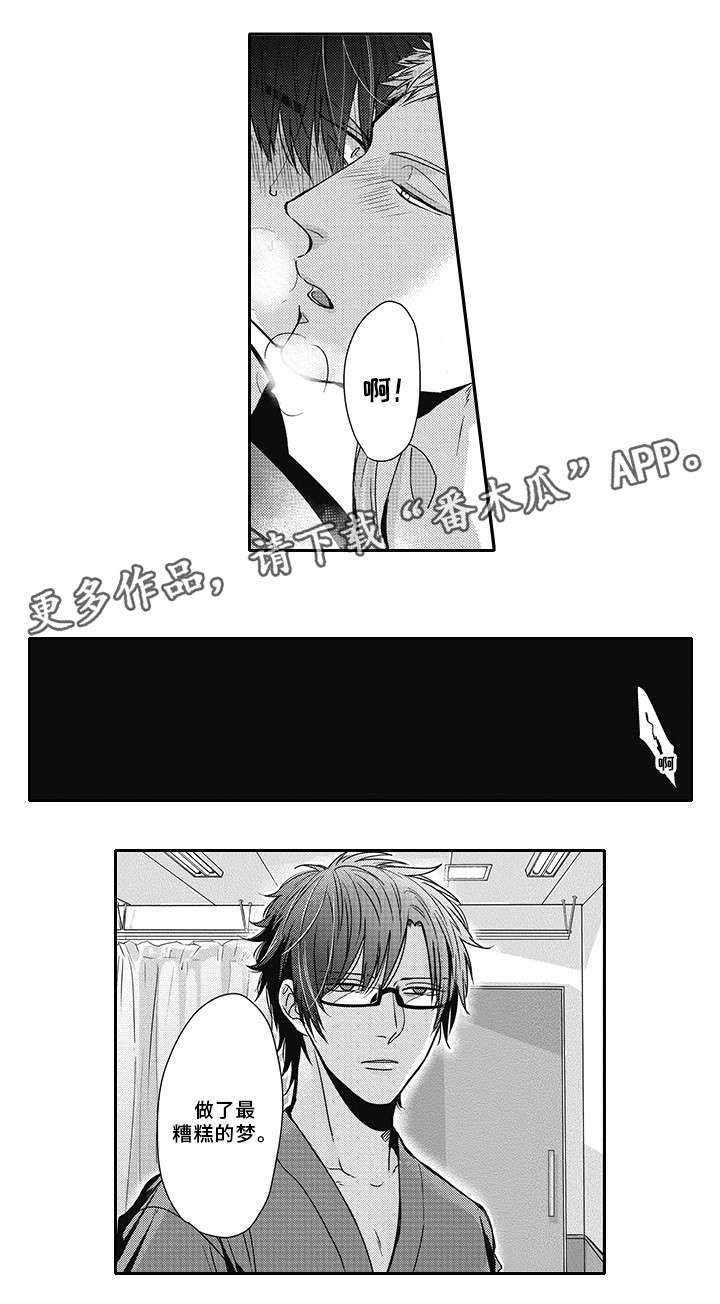 第41话 第10页