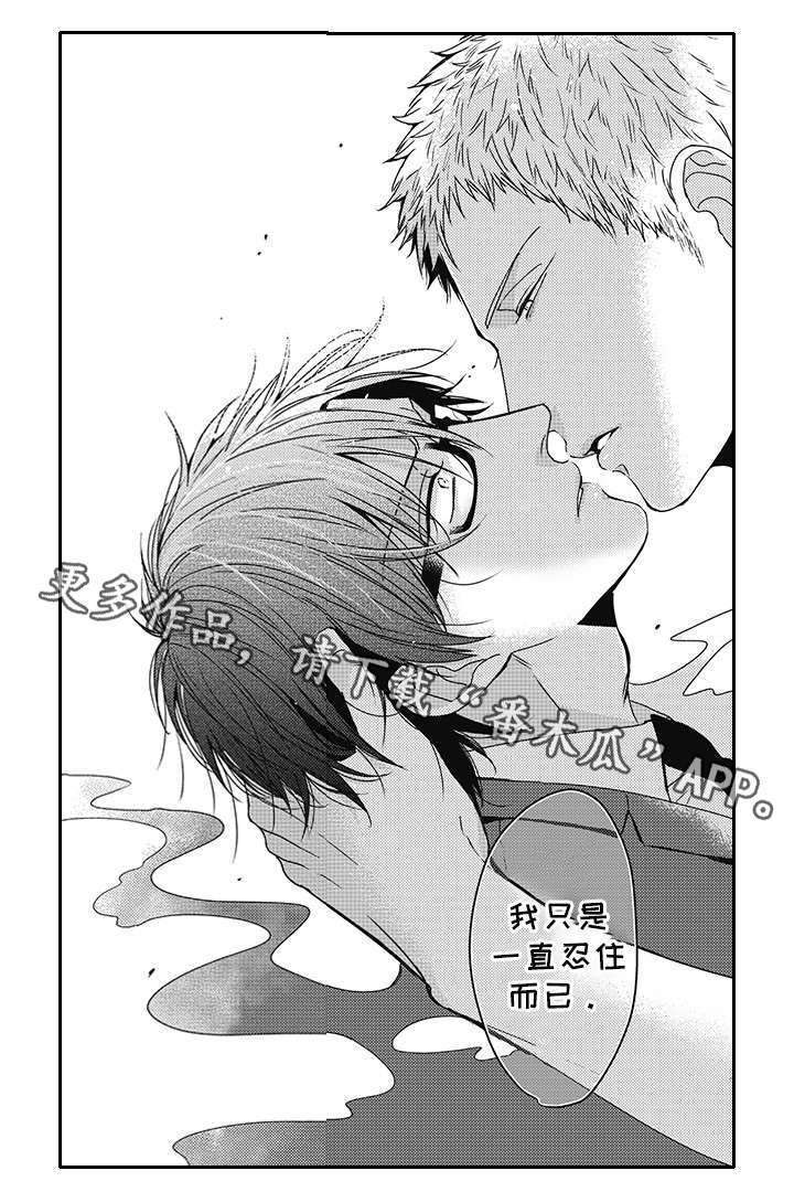 第41话 第9页