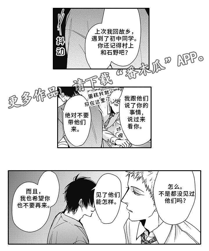 第41话 第12页