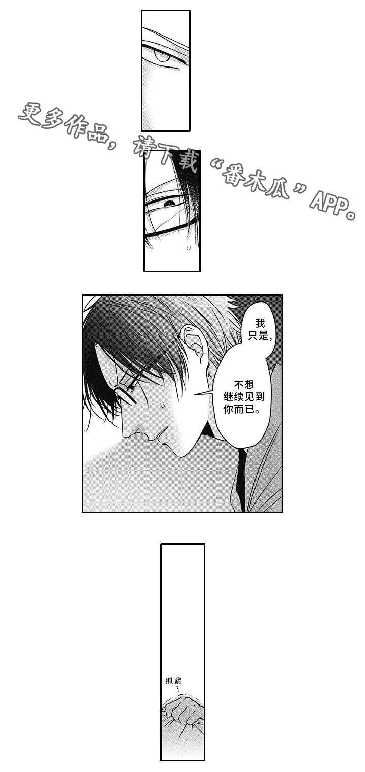 第40话 第4页