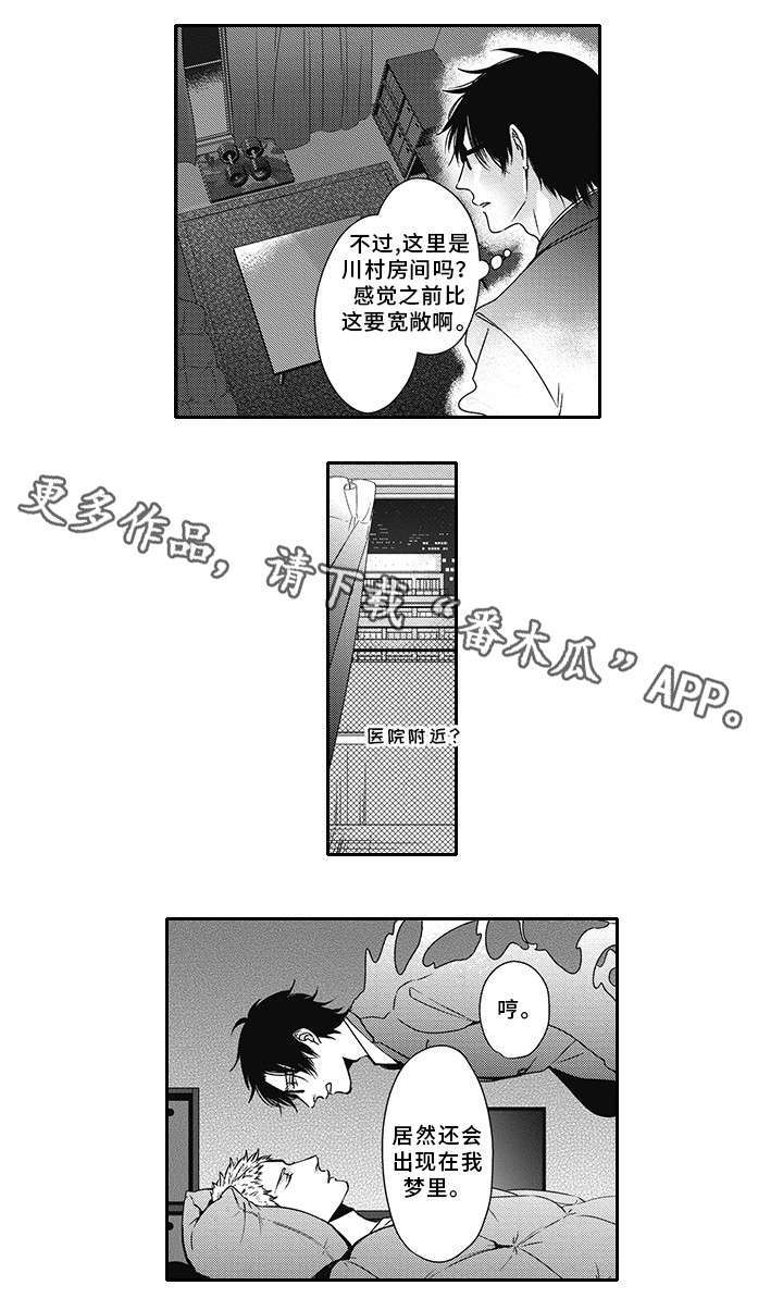 第40话 第10页