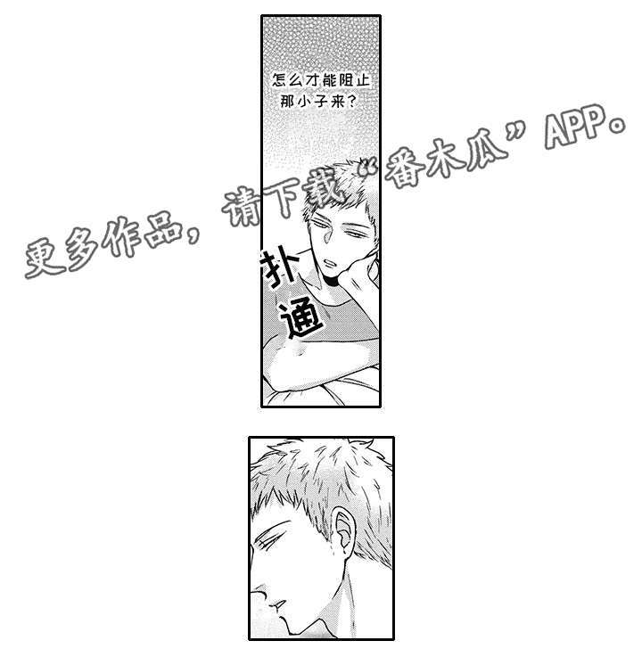第40话 第7页