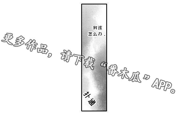 第40话 第6页