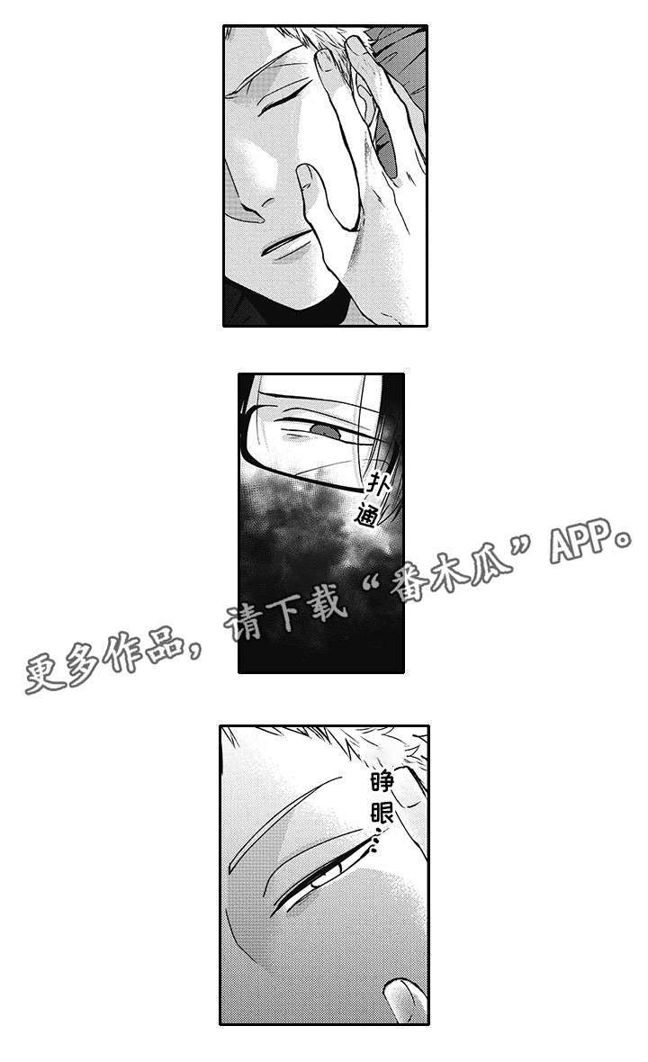 第40话 第11页