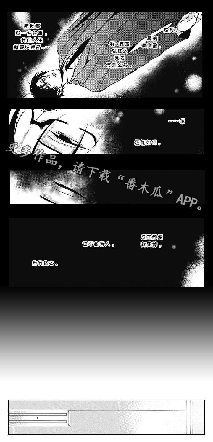 第39话 第5页