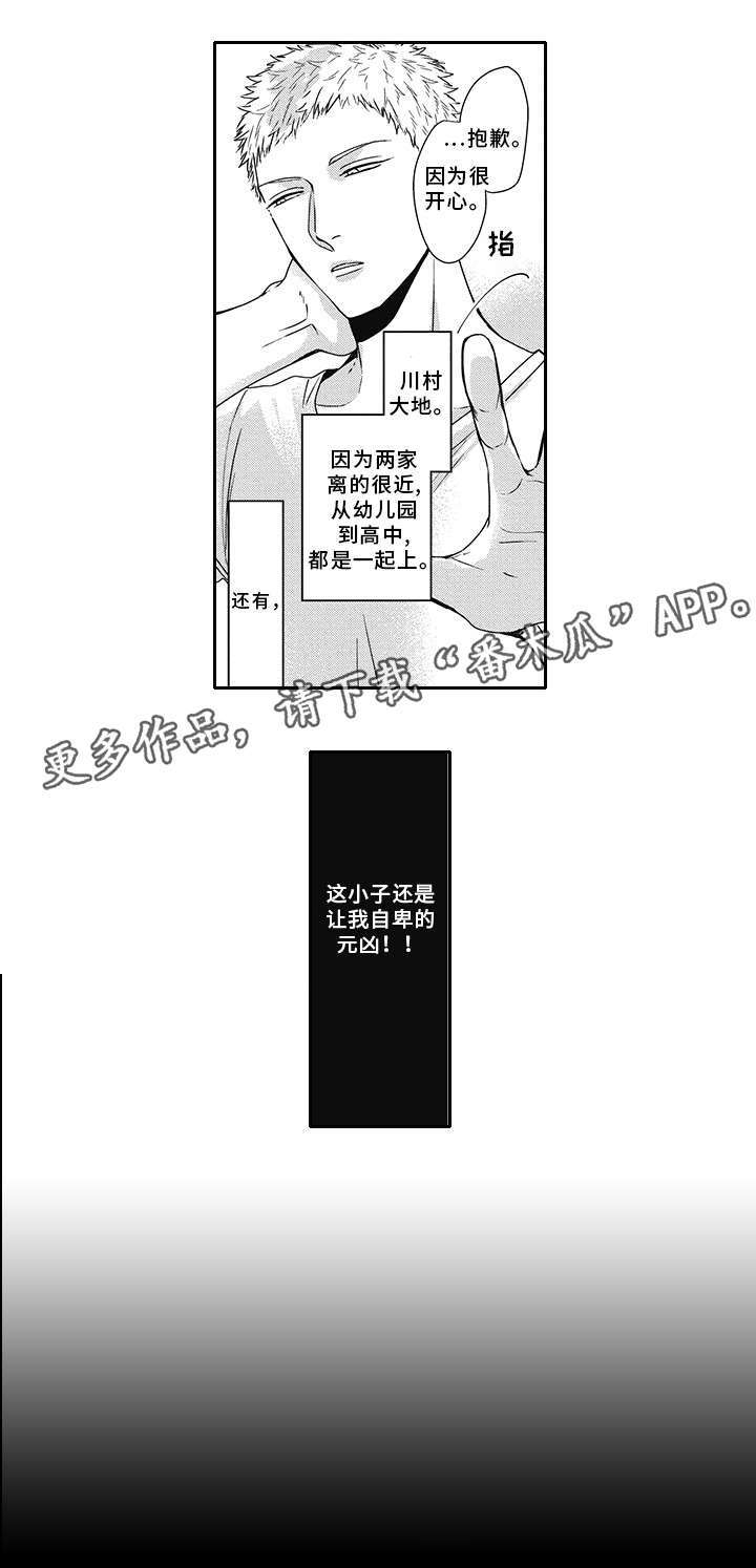 第39话 第11页