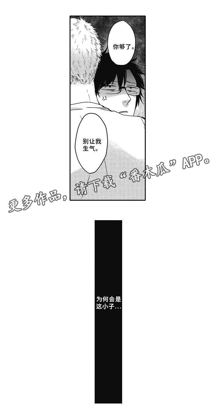 第39话 第10页
