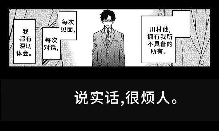 第39话 第12页