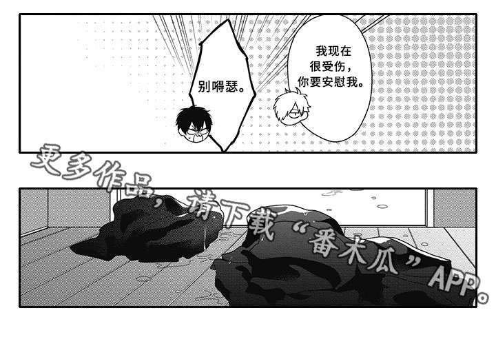 第37话 第2页