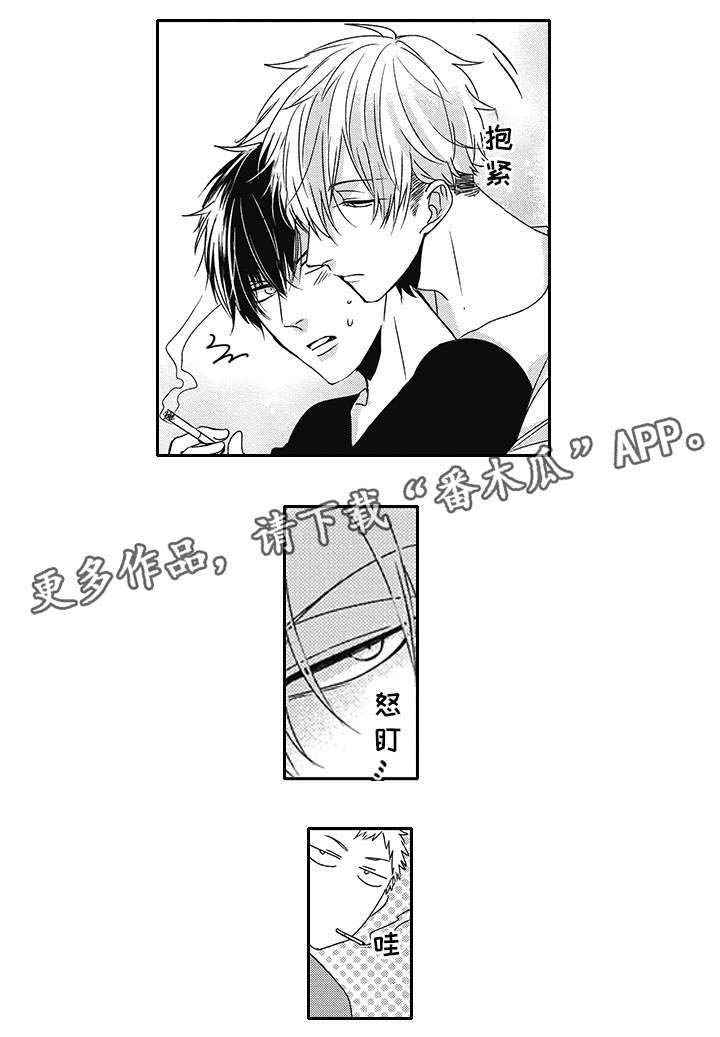 第37话 第8页