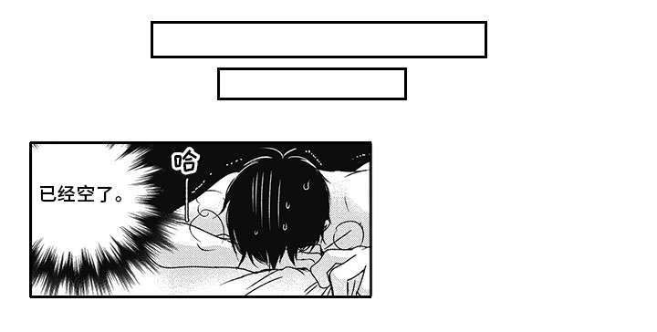 第37话 第3页